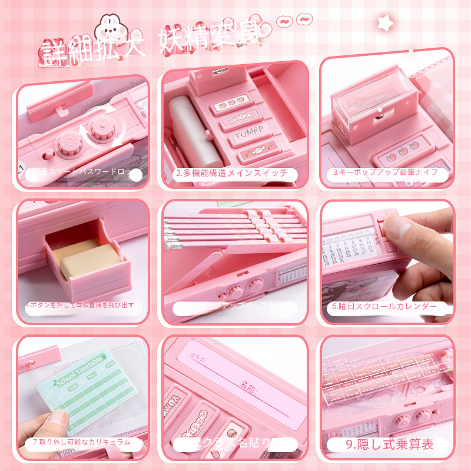 子供用 筆箱 ペンケース 文房具箱 ブラック | 卸売・ 問屋・仕入れの