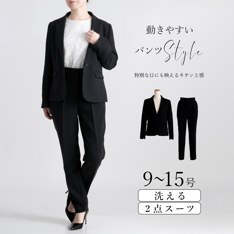 【フォーマル】テーラージャケットパンツスーツ 2点スーツ 2点セット 入学式 卒業式 七五三 参観日 結婚式