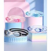 子供用　水泳用品　防曇透明　メガネ　水泳用ゴーグル　水泳用具　泳ぐ道具
