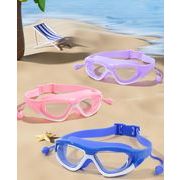 子供用　水泳用品　防曇透明　メガネ　水泳用ゴーグル　水泳用具　泳ぐ道具