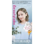 ビューティラボ　ホイップヘアカラー　アッシュドロップ