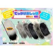 ハンドメイドふわふわ尻尾　黒 楽天市場】しっぽ キーホルダー（バッグ用アクセサリー｜バッグ