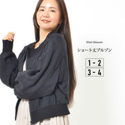 ジャケット 1-2 3-4 ふんわりスリーブ ゆったり ラウンドネック ショート丈 無地 春 秋 冬 カジュアル