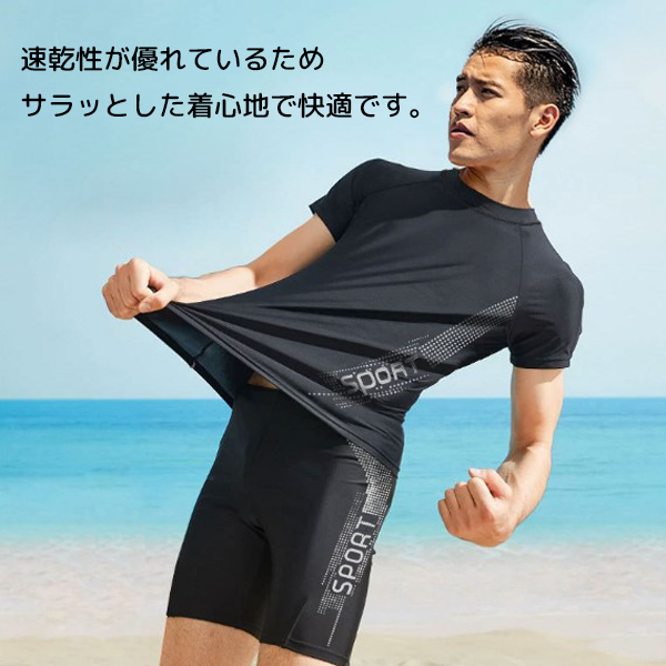 ウェットスーツ　ラッシュガード 上下セット 楽天市場】水着 ラッシュガード 4点セット セットアップ 通販
