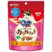 銀のスプーン おいしい顔が見られるおやつ カリカリッチ 低カロリー設計 シーフード 60g