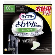 ライフリーさわやか男性用安心パッド８０ｃｃ２６枚