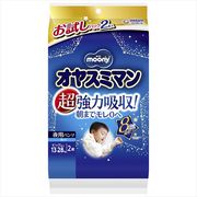 ムーニーオヤスミマン男の子ＢＩＧ以上２枚お試し