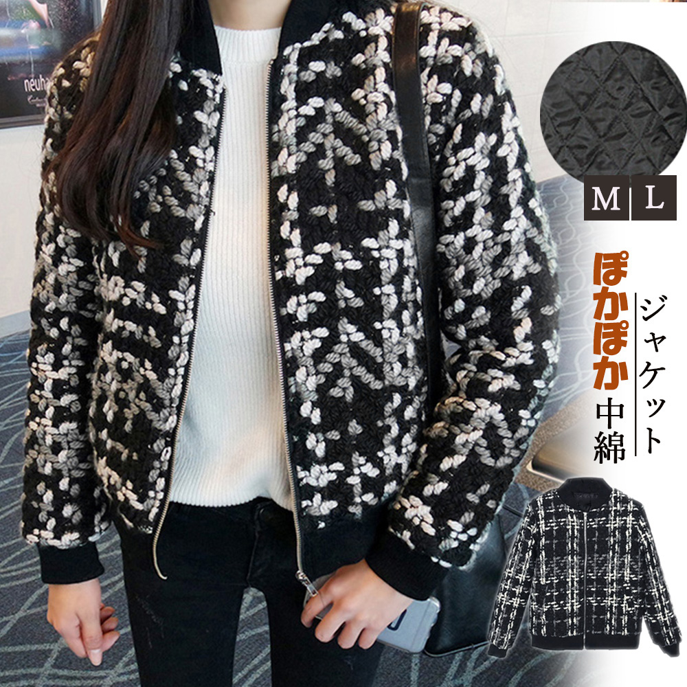 ノーカラー ジャケット レディース 秋冬 ショートコート 中綿 ジャンパー