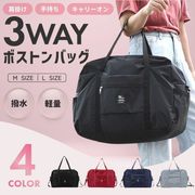 ボストンバッグ レディース メンズ キャリーオン 軽量 修学旅行 大容量 子供 軽量 旅行カバン 旅行バッグ