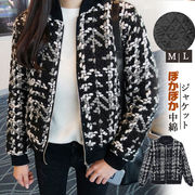 ノーカラー ジャケット レディース 秋冬 ショートコート 中綿 ジャンパー