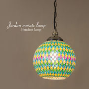 【LED電球付属】ジョルダン モザイクペンダントランプ