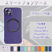 スマホケース マグセーフ対応 iPhone14 ソフトケース ワイヤレス充電 耐衝撃 レンズカバー