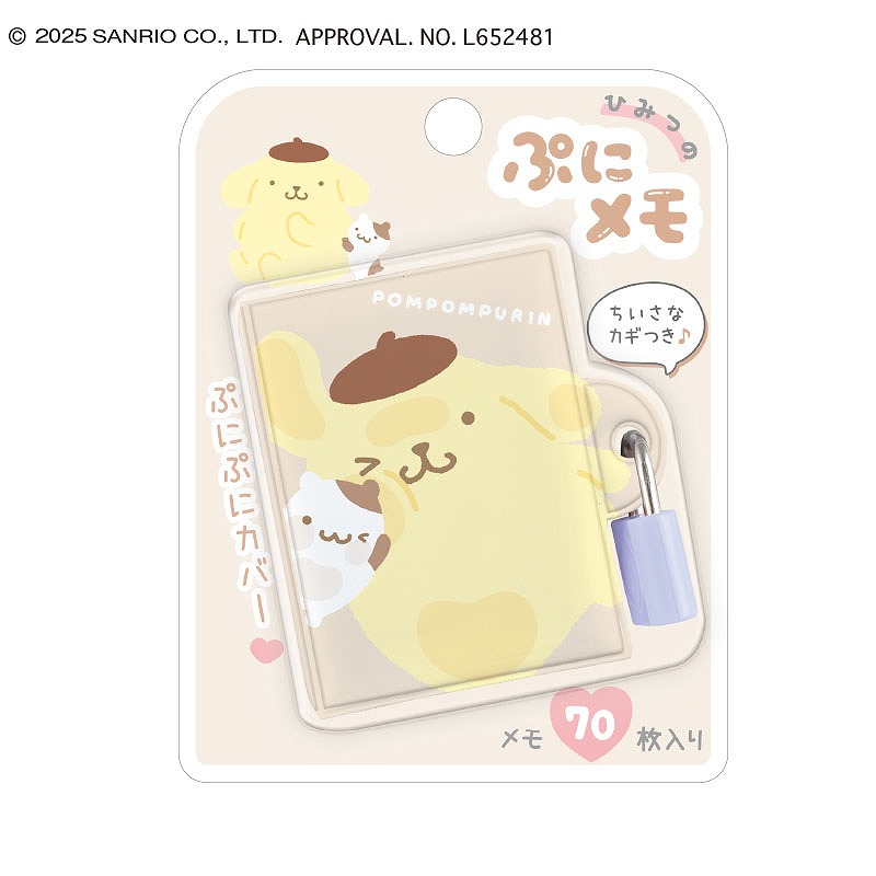□2025SS 新作□ サンリオキャラクターズ 秘密のぷにメモ