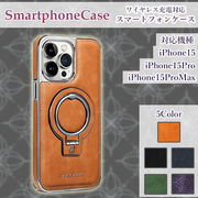 MagSafe対応ケース iPhoneケース レザー マグセーフ リング付き スタンド付き