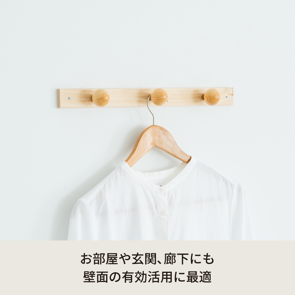 壁掛けコートハンガー 3玉 壁掛け 収納 帽子掛け ウォールハンガー