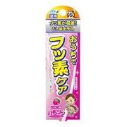 【医薬部外品】ハモリンいちご味 30g