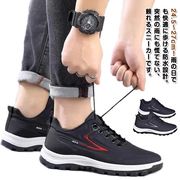 メンズ 防水 スニーカー 雨 厚底 軽量 晴雨兼用 男性用 防水シューズ 雪 台風 通勤