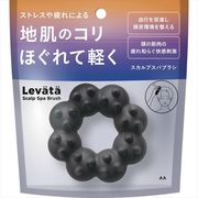 レバタ　スカルプスパブラシ 【 マンダム 】 【 ブラシ 】
