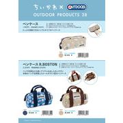 【取寄せ商品】ちいかわ ペンケース