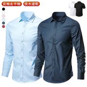 カッターシャツ 紺 メンズ 黒 パーティー 黒シャツ Yシャツ スリム ドレスシャツ ワイ