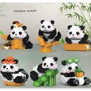 DIY♪レゴ♪ブロック♪玩具♪遊び♪パンダ