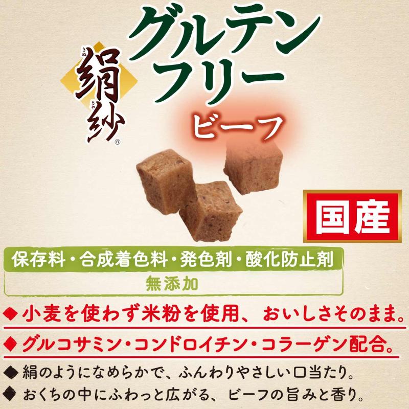 グルテンフリー様10セット ドギーマンハヤシ］絹紗 グルテンフリー ビーフ 90g | 卸売
