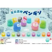 ミニぷかペンギン