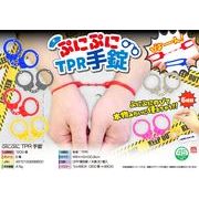 ぷにぷにTPR手錠