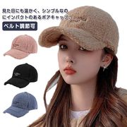 ボア キャップ 帽子 アウトドア メンズ レディース ボアキャップ 秋 冬 もこもこ 暖か