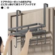 ドアハンガー ドアフック ドア掛けフック 扉 ドア用 コートハンガー 服 収納 ドア フッ