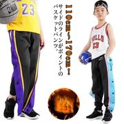 裏起毛 バスケットボールパンツ キッズ ジュニア 男の子 女の子 バスケットパンツ スナッ