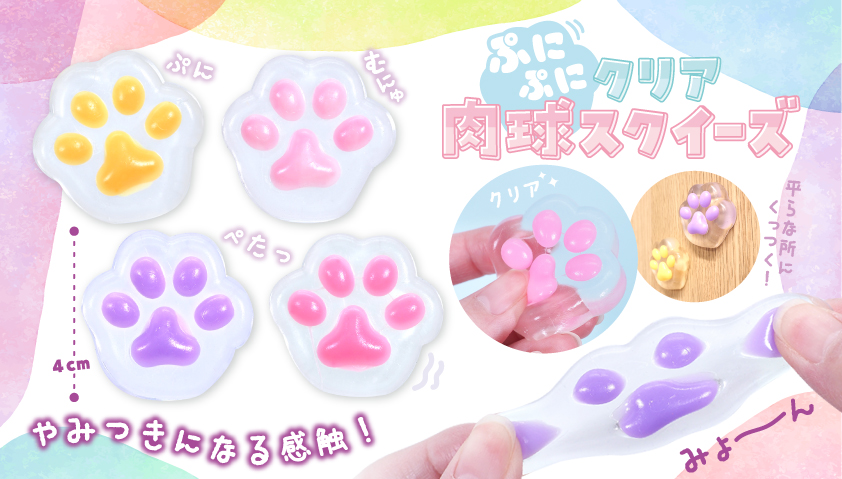 ushihitoスクイーズ まとめ売り 廃盤 レア 当時物 ぷにぷに 捏捏 ushihitoスクイーズ まとめ売り 廃盤 レア 当時物 ぷにぷに 捏捏 妖怪