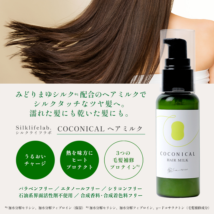 トリートメント mewl_chan 楽天市場】【公式】GENKING.プロデュース Hair filter サラツヤ2