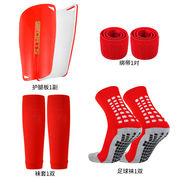 跨境外 成人男女用 防滑点付き サッカー用セット 脚板セット カラフル 大人用