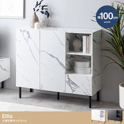 【幅100cm】Ellis 大理石柄キャビネット