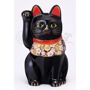 ★開運招福　薬師窯招き猫★　お目出度い「縁起の置物」【桜づくし　招き猫(黒・大)】