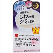 【納期未定】サナ　なめらか本舗　薬用リンクルナイトクリームホワイト