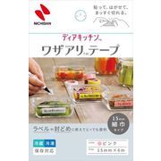 ディアキッチンＴＭ　ワザアリＴＭテープ　細幅タイプ　ピンク 【 ニチバン 】 【 台所用品 】
