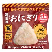 備蓄用おにぎり　しょうゆむすび ×20点セット【 小久保工業所 】 【 加工食品 】