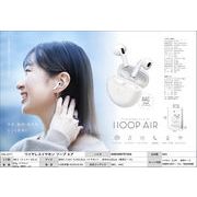 AXL-577-1 	ワイヤレスイヤホン フープ エア