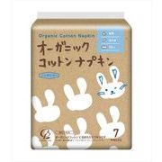 コットン・ラボ　オーガニックコットンナプキン夜用３６．０ｃｍ羽つき 【コットンラボ】【生理用品】