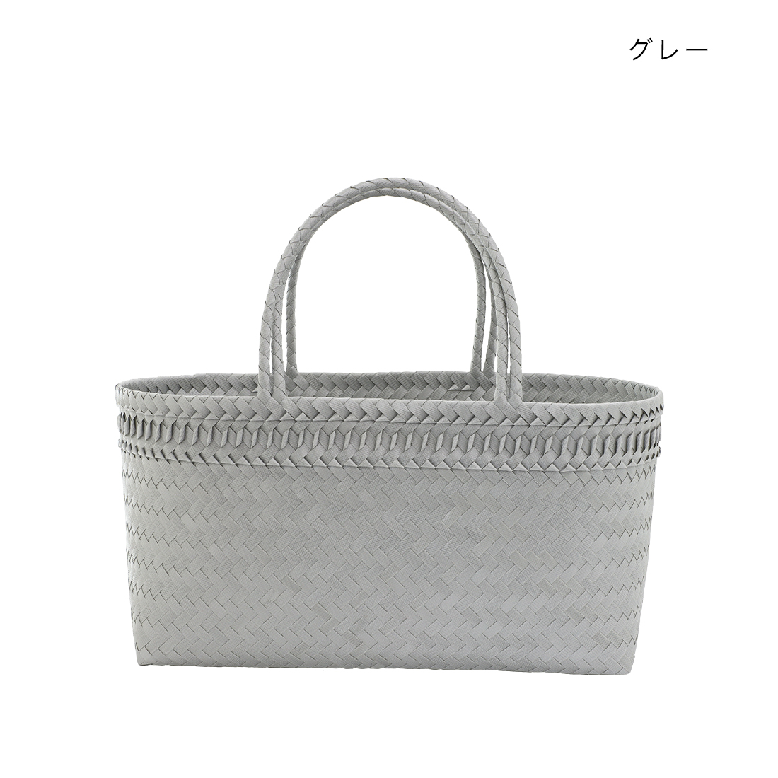 パサールバッグ オブロングL[エコPPバンドかごカゴ籠バスケット