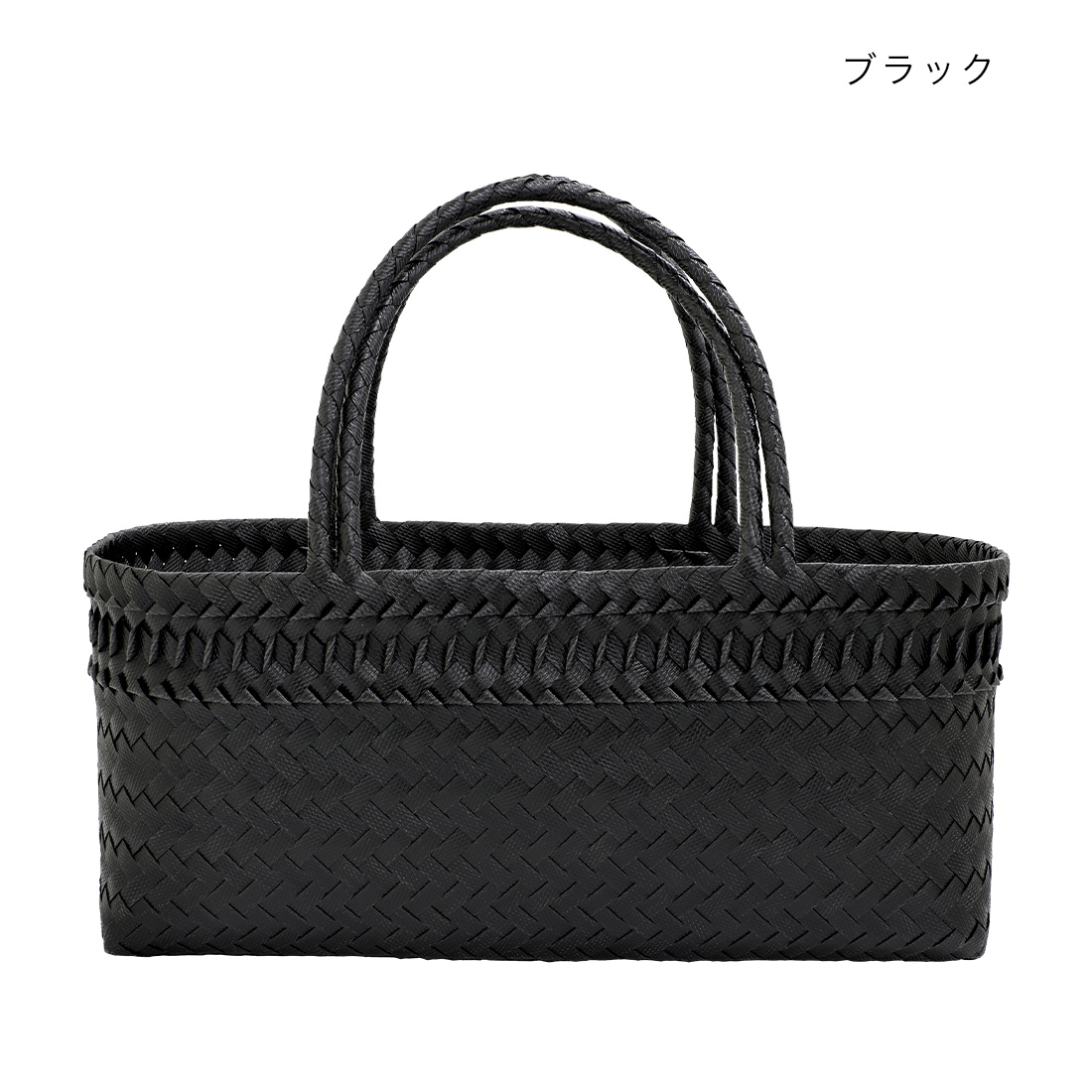 パサールバッグ オブロングS[エコPPバンドかごカゴ籠バスケット