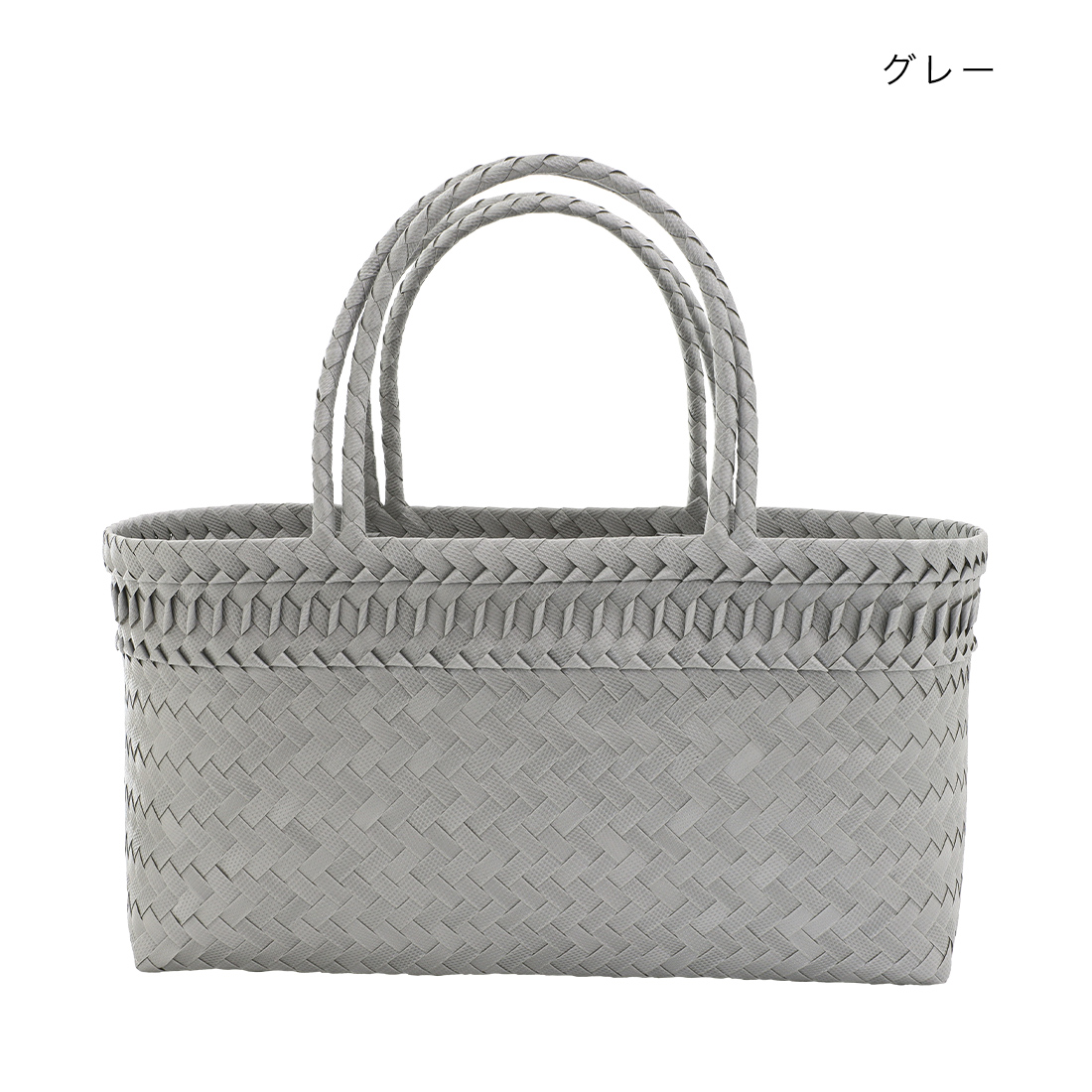 パサールバッグ オブロングS[エコPPバンドかごカゴ籠バスケット