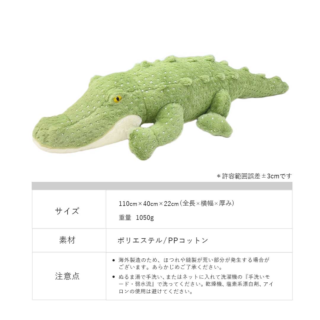 yogibo スターウォーズぬいぐるみ　ワニ抱き枕 yogibo スターウォーズぬいぐるみ ワニ抱き枕の通販 by みにみに