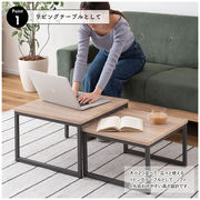 ネストテーブル/　テーブル 机 ダブル 正方形 リビングテーブル ローテーブル センターテーブル コンパクト