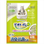 デオトイレ消臭・抗菌サンド