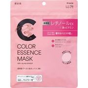 肌美精　カラーエッセンスマスク　ピンク