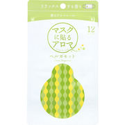 マスクに貼るアロマ 香るアロマシール ベルガモット 12枚入