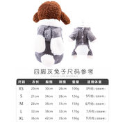 ペット用 多種類ペット服 犬用 秋冬 暖かい厚手 防寒 中小型 グレー XS S